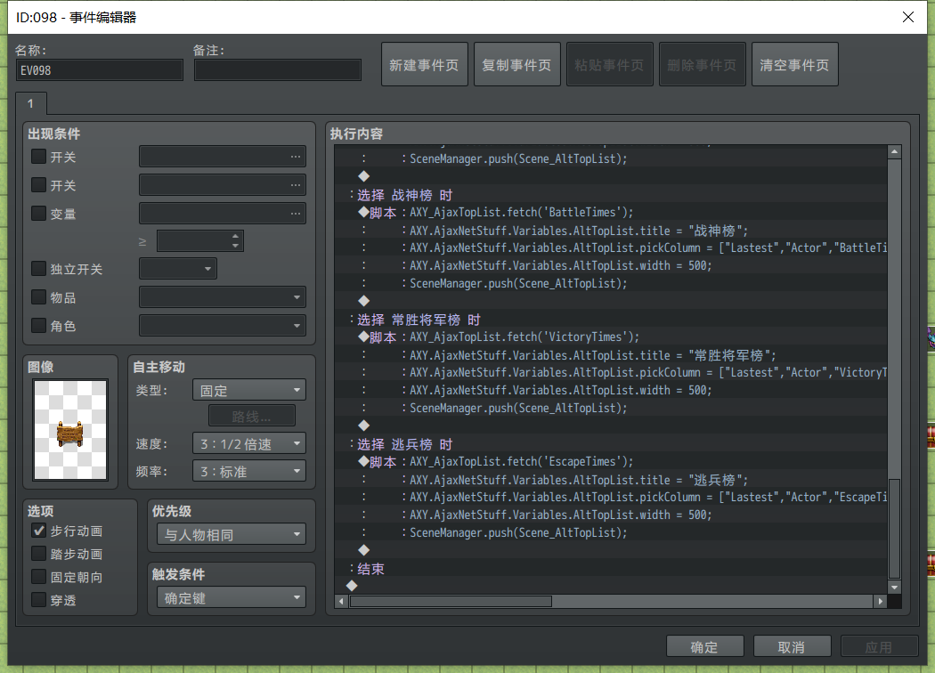 QQ截图20190927175423.png