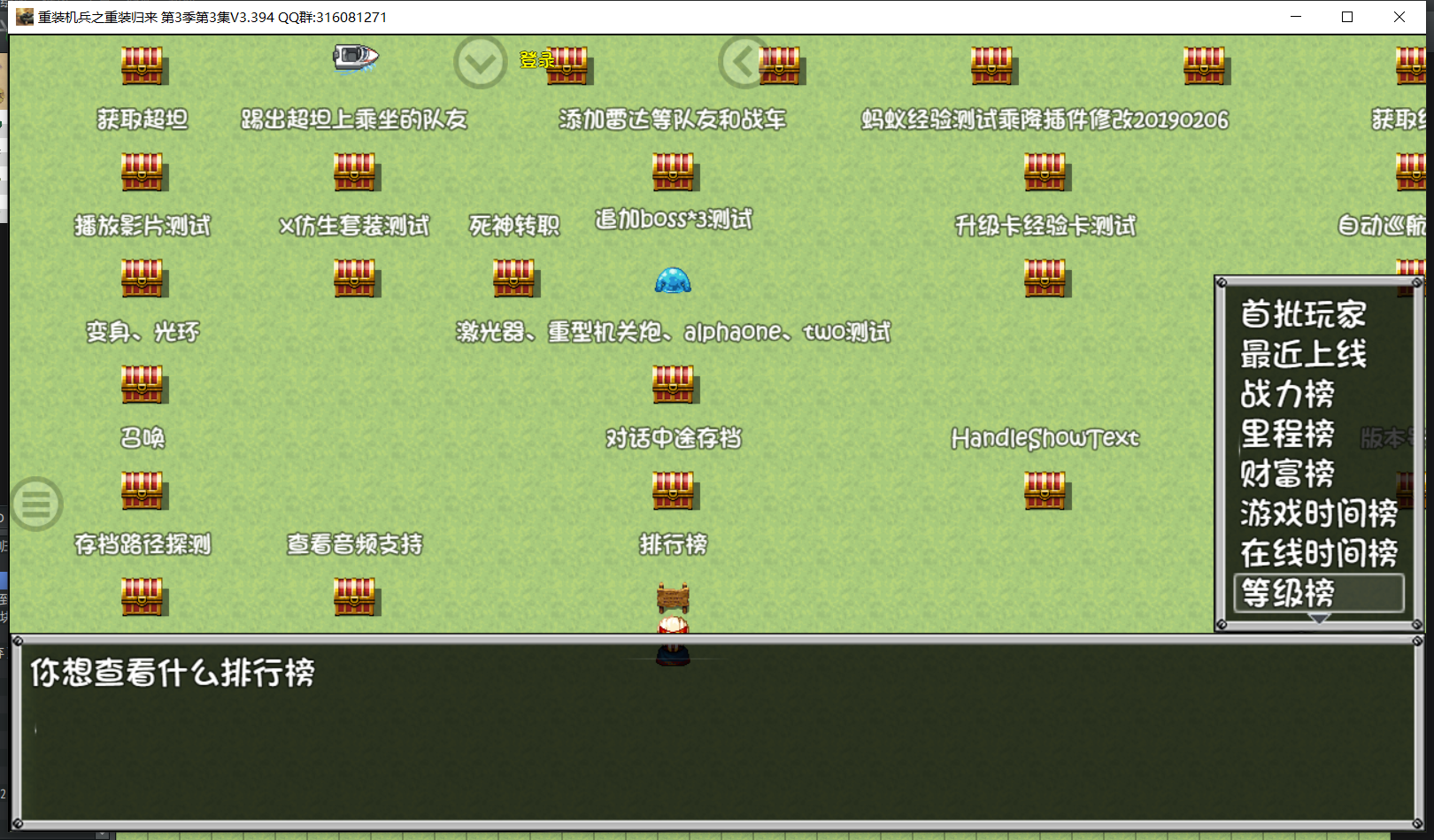 QQ截图20190927175638.png