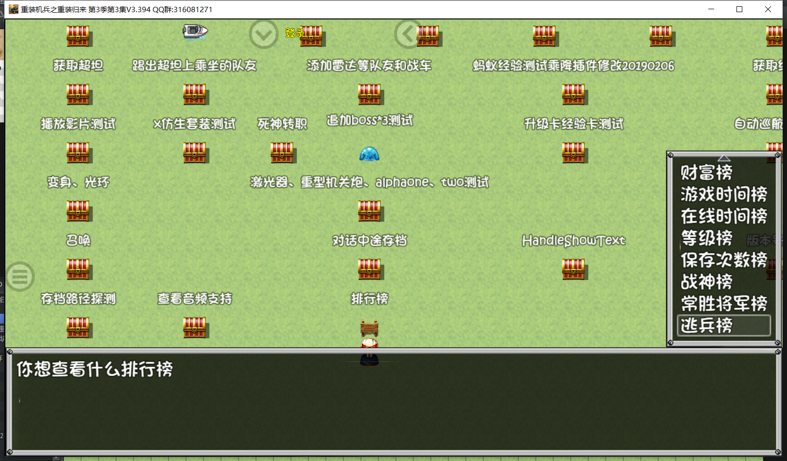 QQ截图20190927175647.png