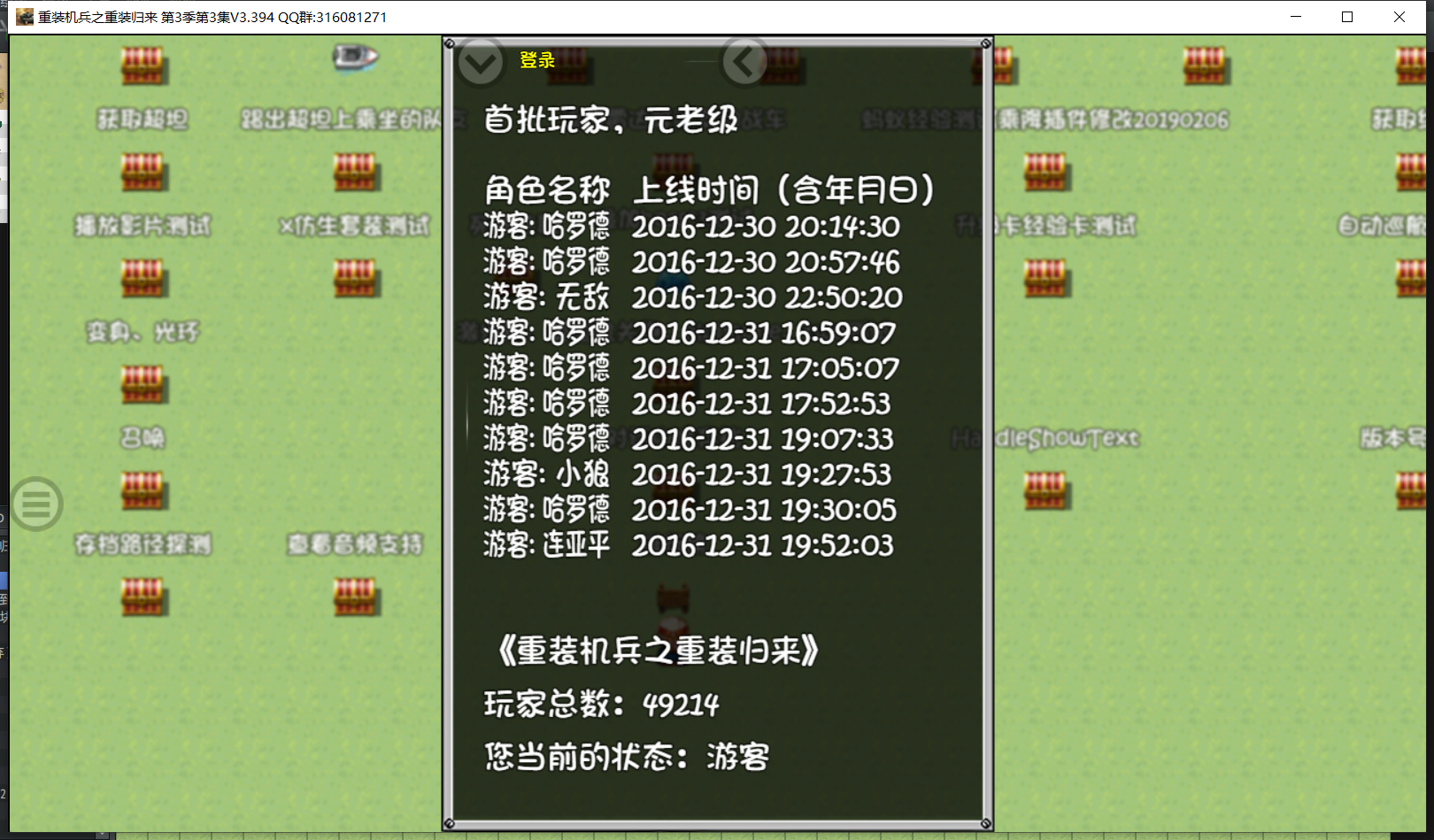 QQ截图20190927175710.png