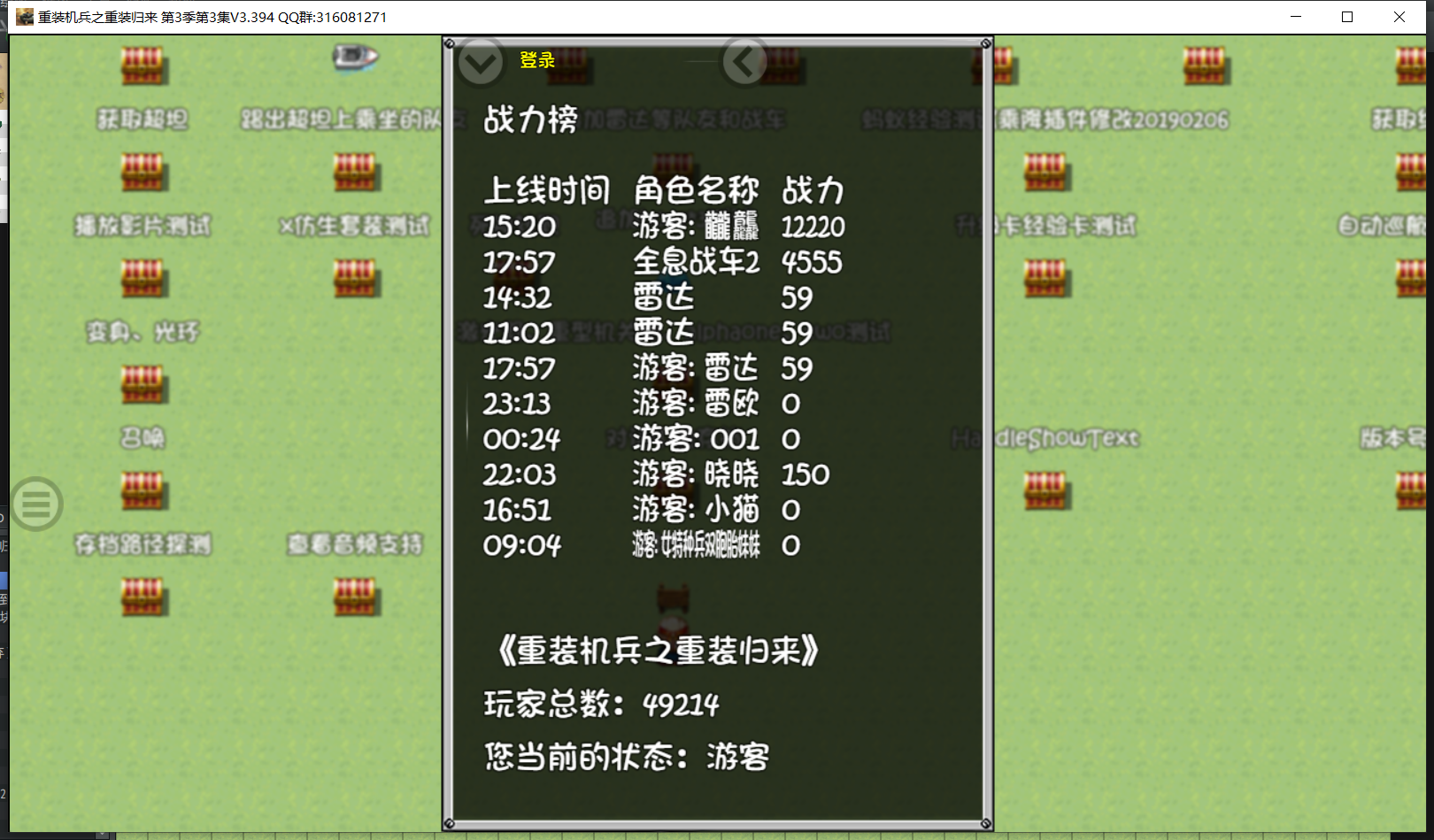 QQ截图20190927175737.png