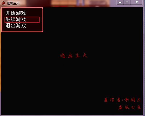 作死了......