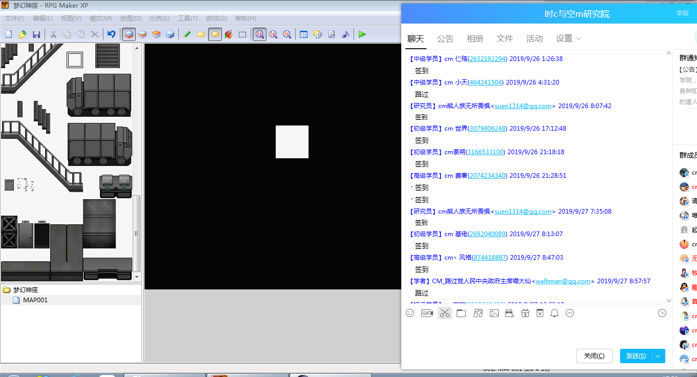 QQ图片20190930180009.png