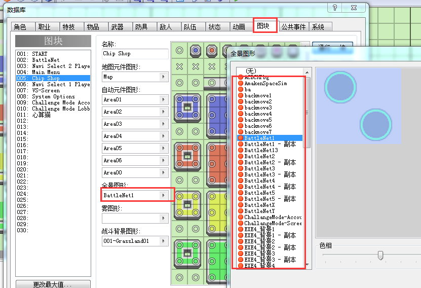 QQ截图20190930184603.png