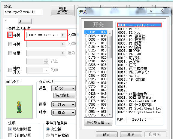 QQ截图20191003133455.png