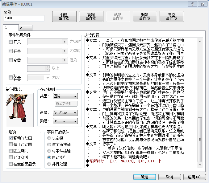 QQ图片20191003172333.png
