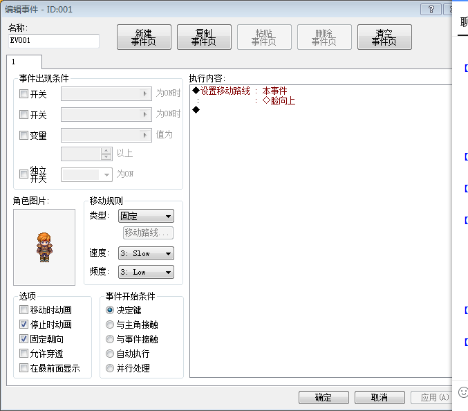 QQ图片20191003191504.png