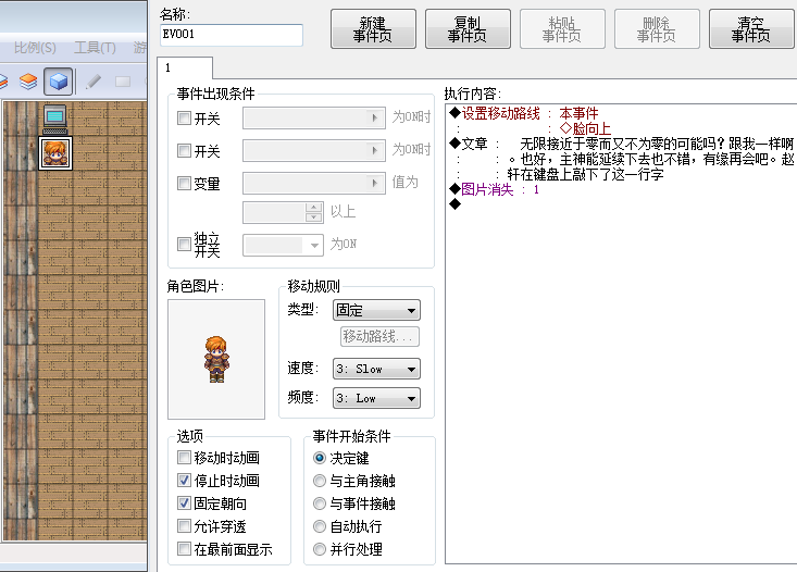 QQ图片20191003192747.png