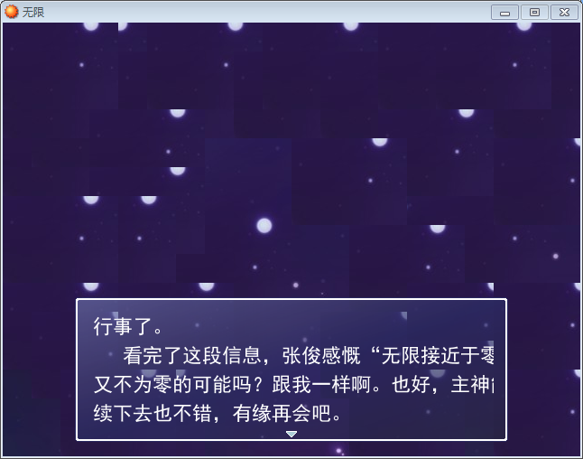 QQ图片20191003192852.png