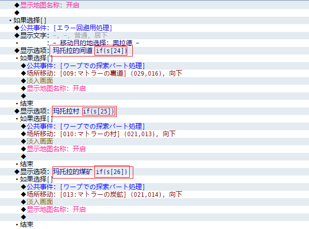 传送剑功能.png