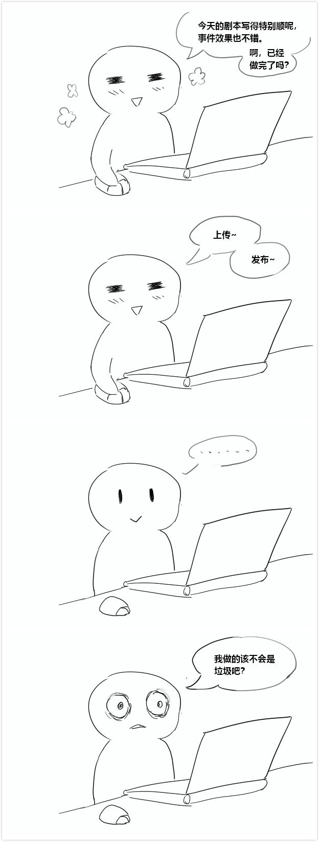发布游戏1.jpg