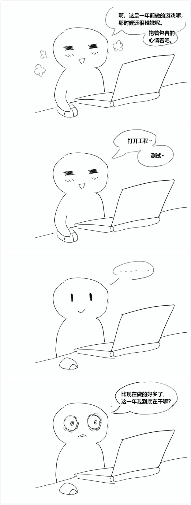 发布游戏3.jpg