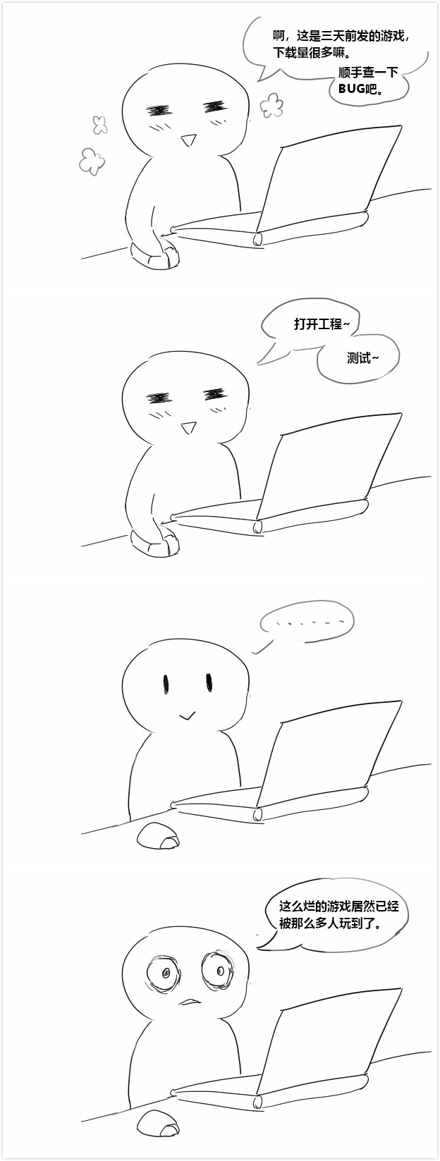 发布游戏2.jpg