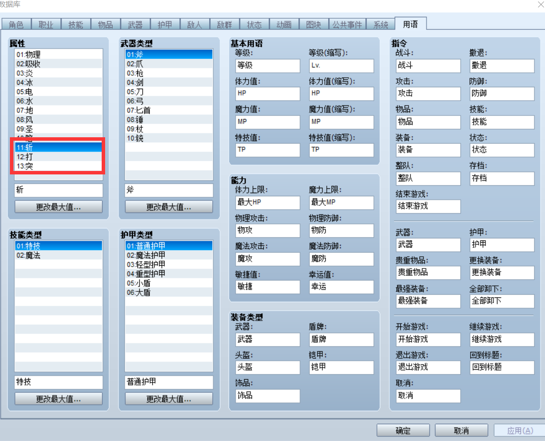 QQ图片20191010164233.png