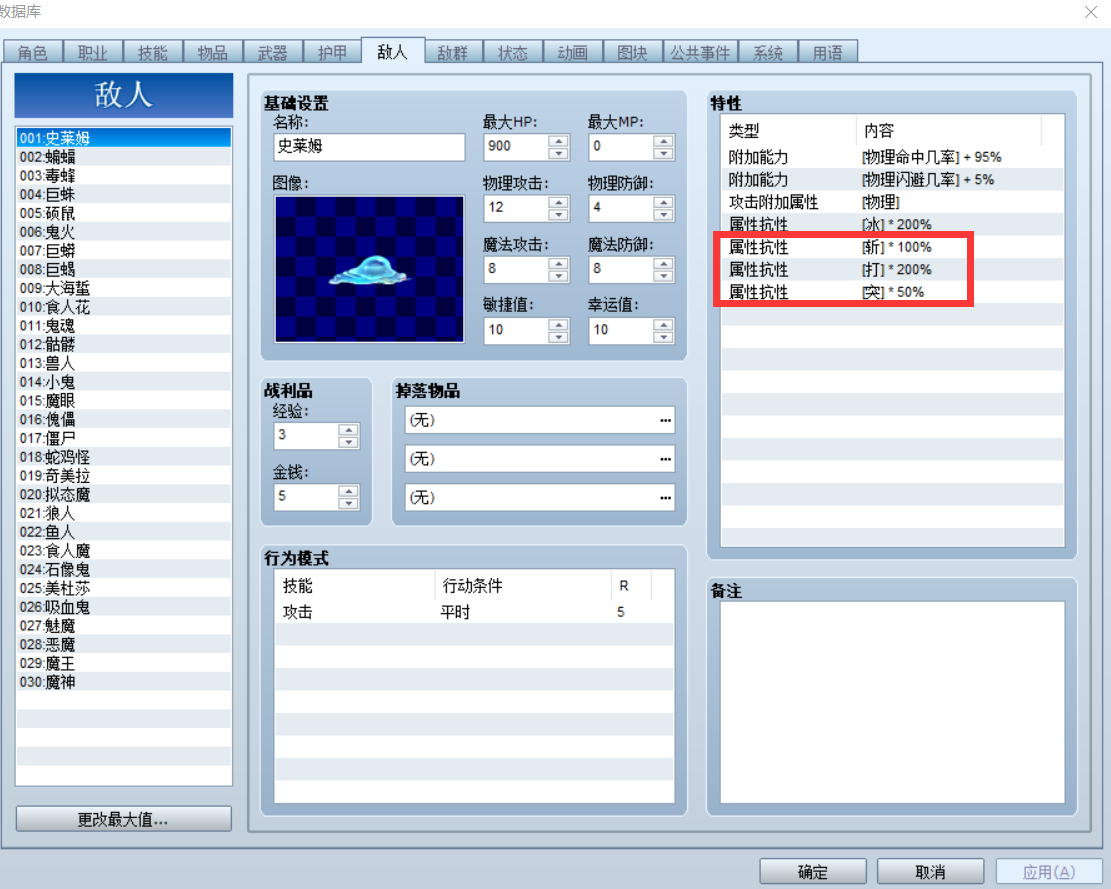 QQ图片20191010164323.png
