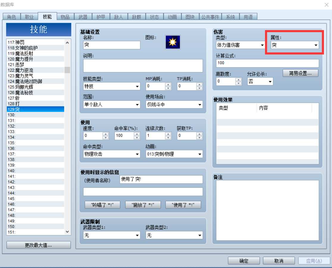 QQ图片20191010164130.png