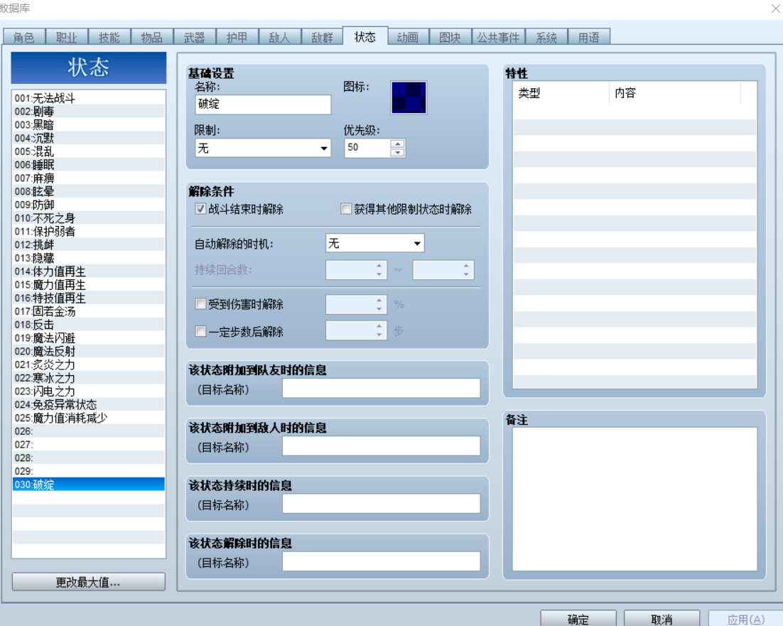 QQ图片20191010164531.png