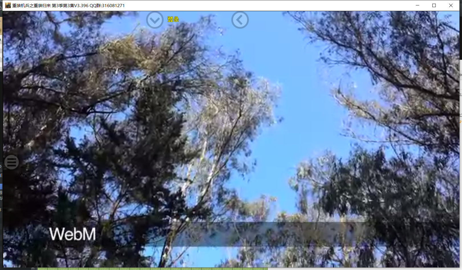 QQ截图20191011183620.png