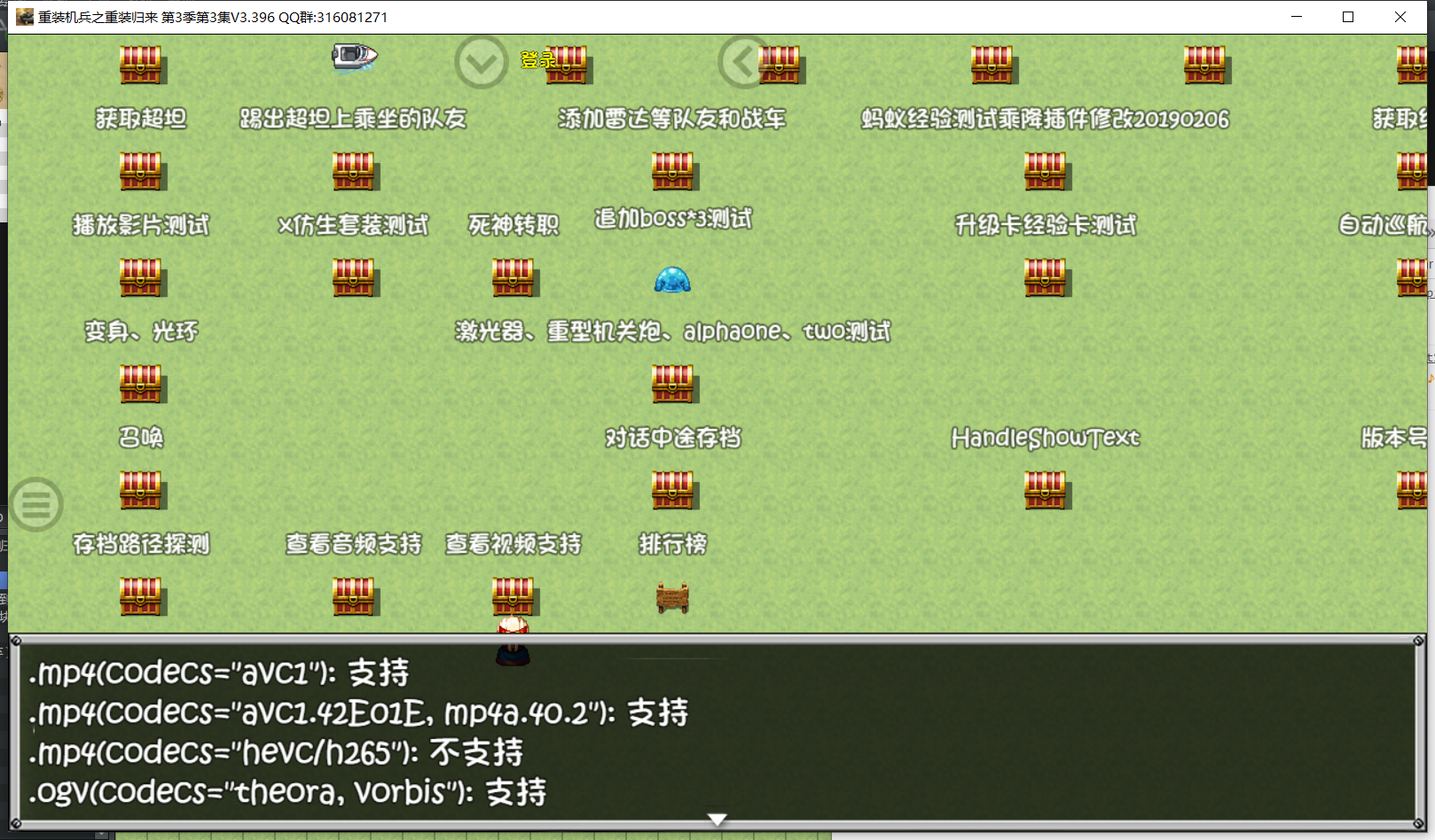 QQ截图20191011183531.png