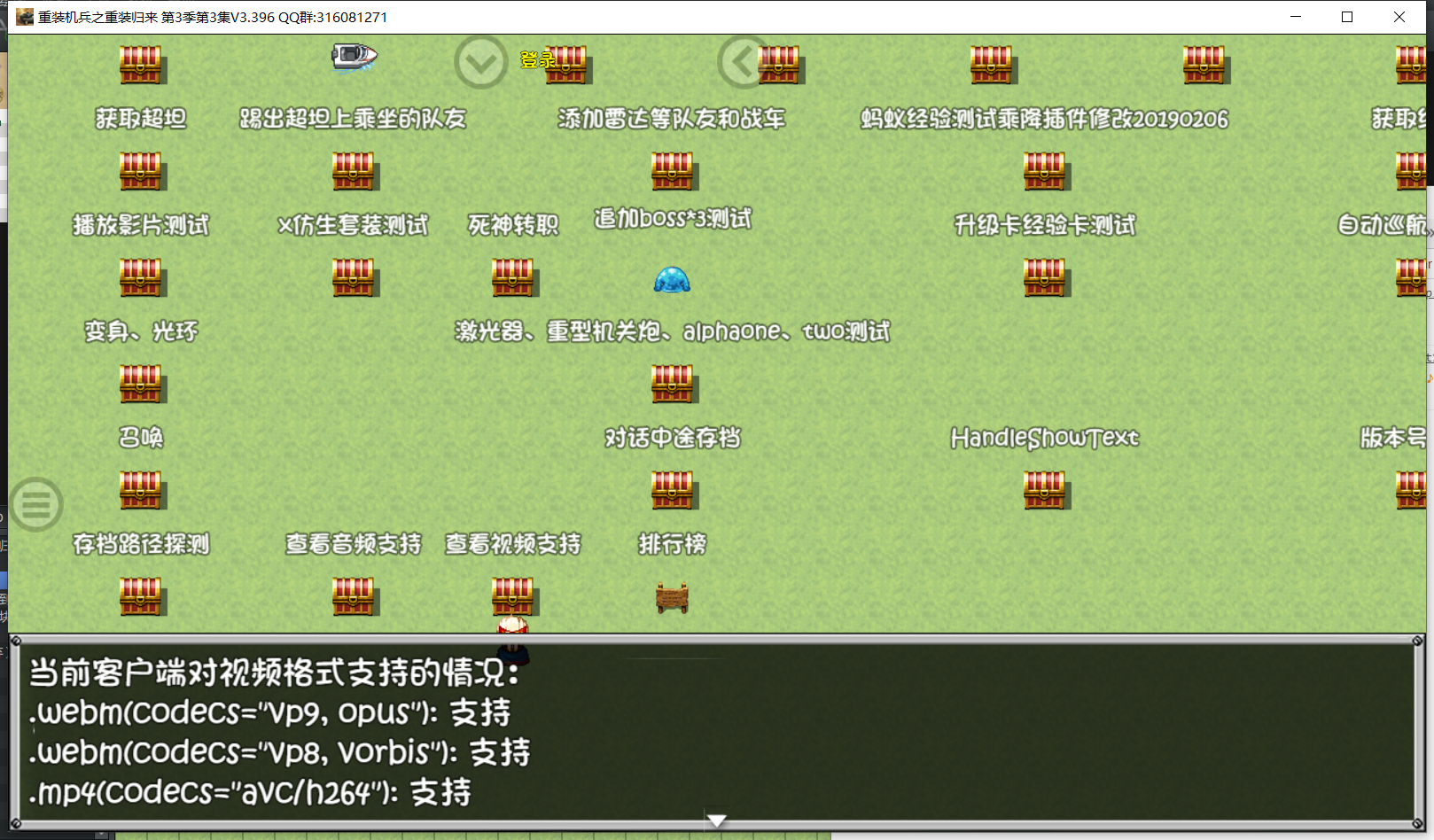 QQ截图20191011183524.png