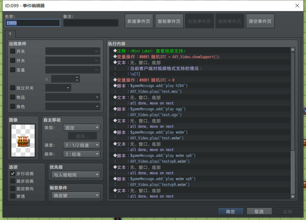 QQ截图20191011183248.png