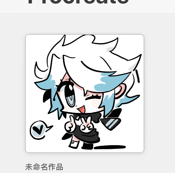 OC Q版