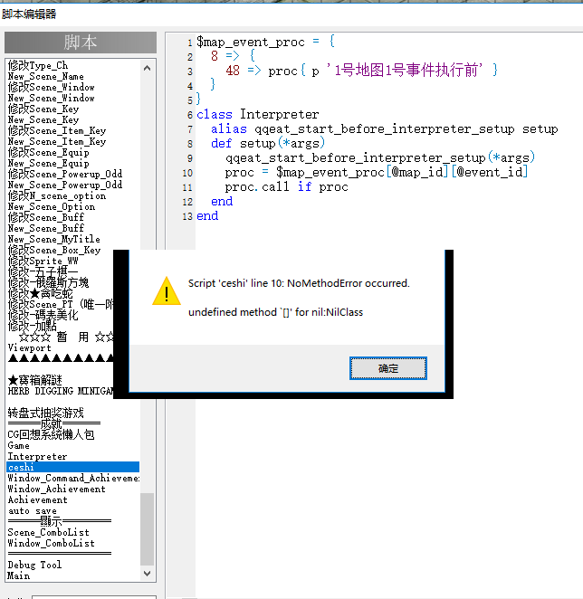 QQ图片20191014133602.png