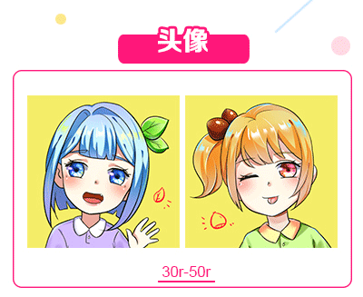 约稿_01.png