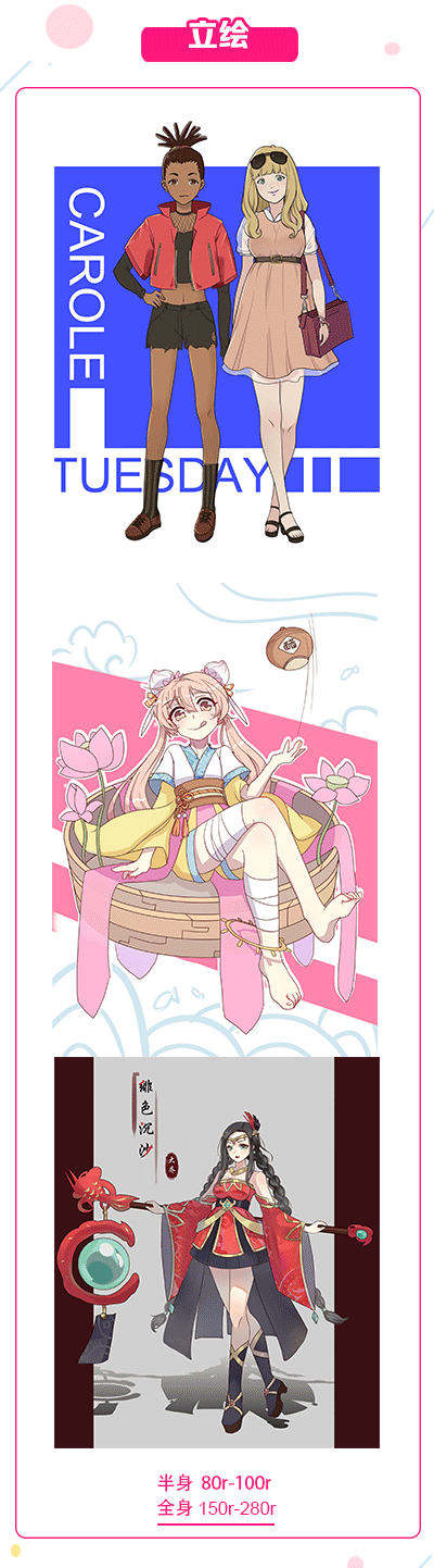 约稿_02.png