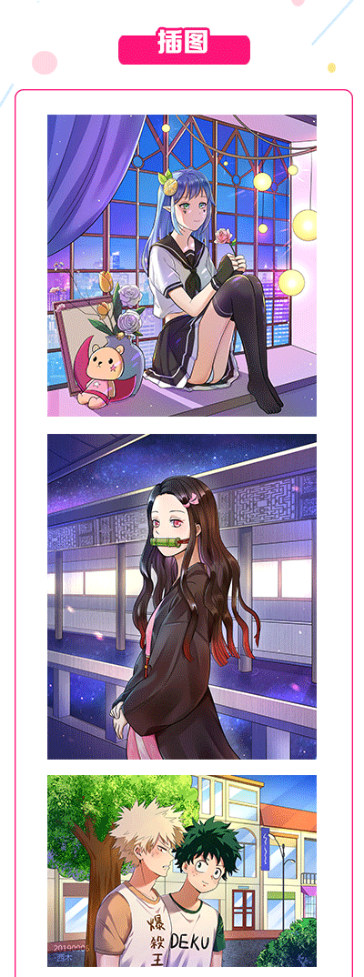 约稿_03.png