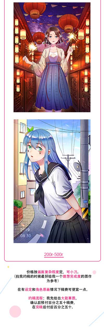 约稿_04.jpg