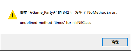 报错.PNG