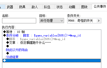 QQ截图20191015165318.png