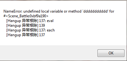 咱目前的报错.PNG