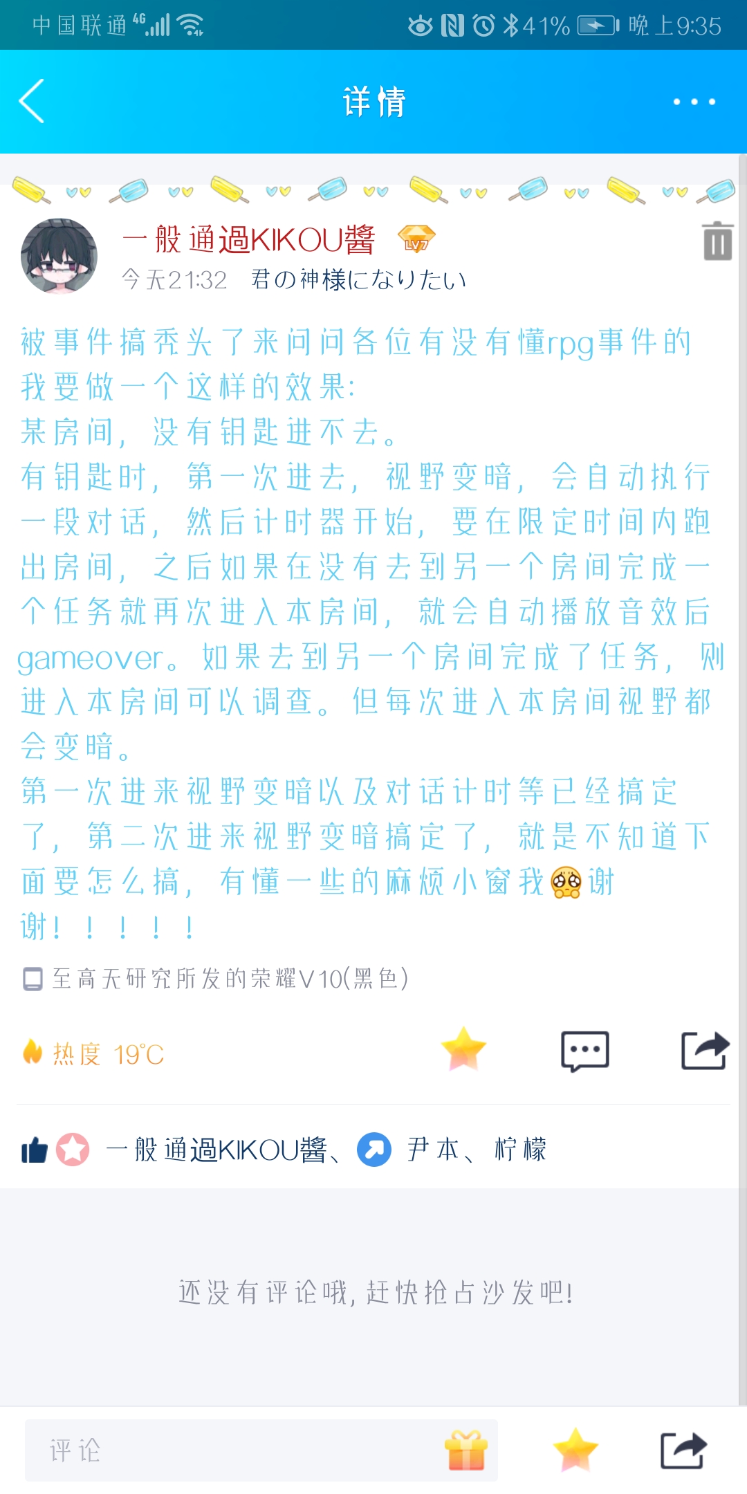 Screenshot_20191016_213559_com.tencent.mobileqq.jpg
