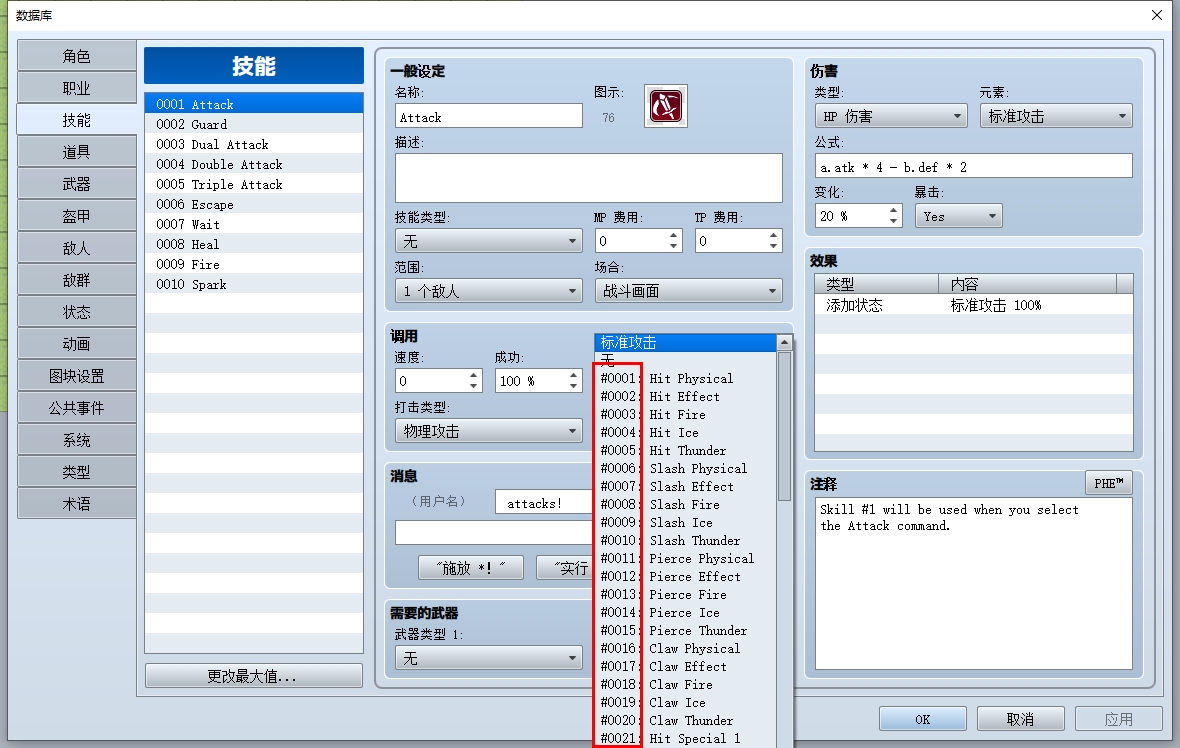 360桌面截图20191016235534.jpg