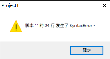 ERR.png