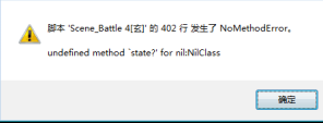 nomethodeerror.PNG