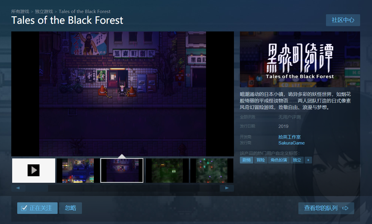 TIM截图20190702102209.png