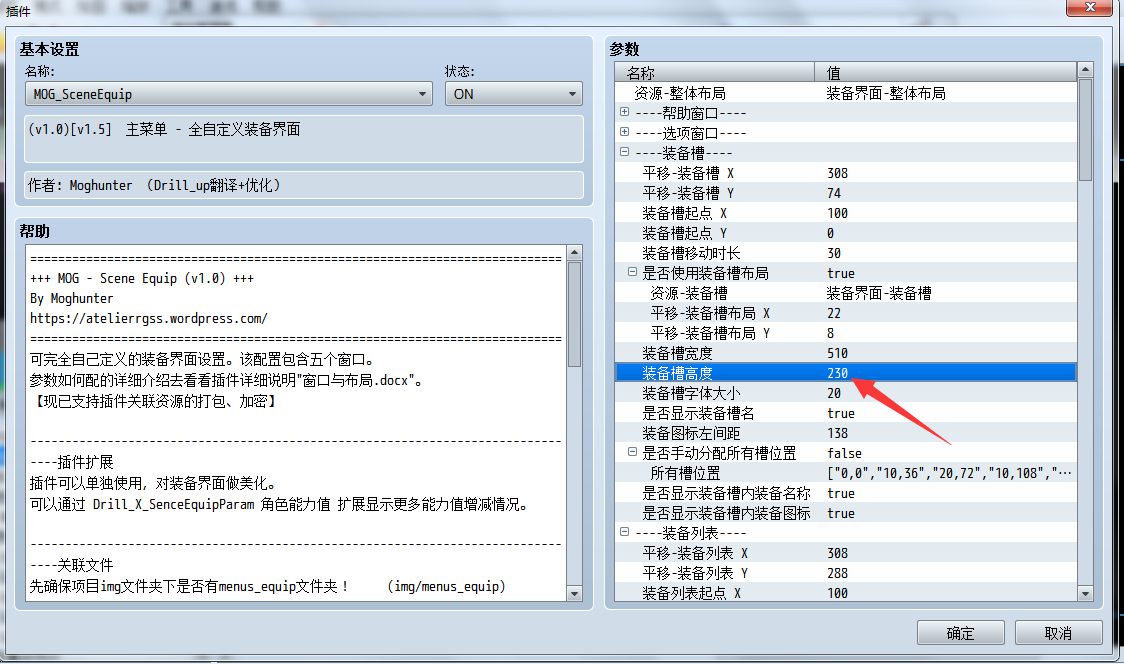 QQ截图20191025133910.png