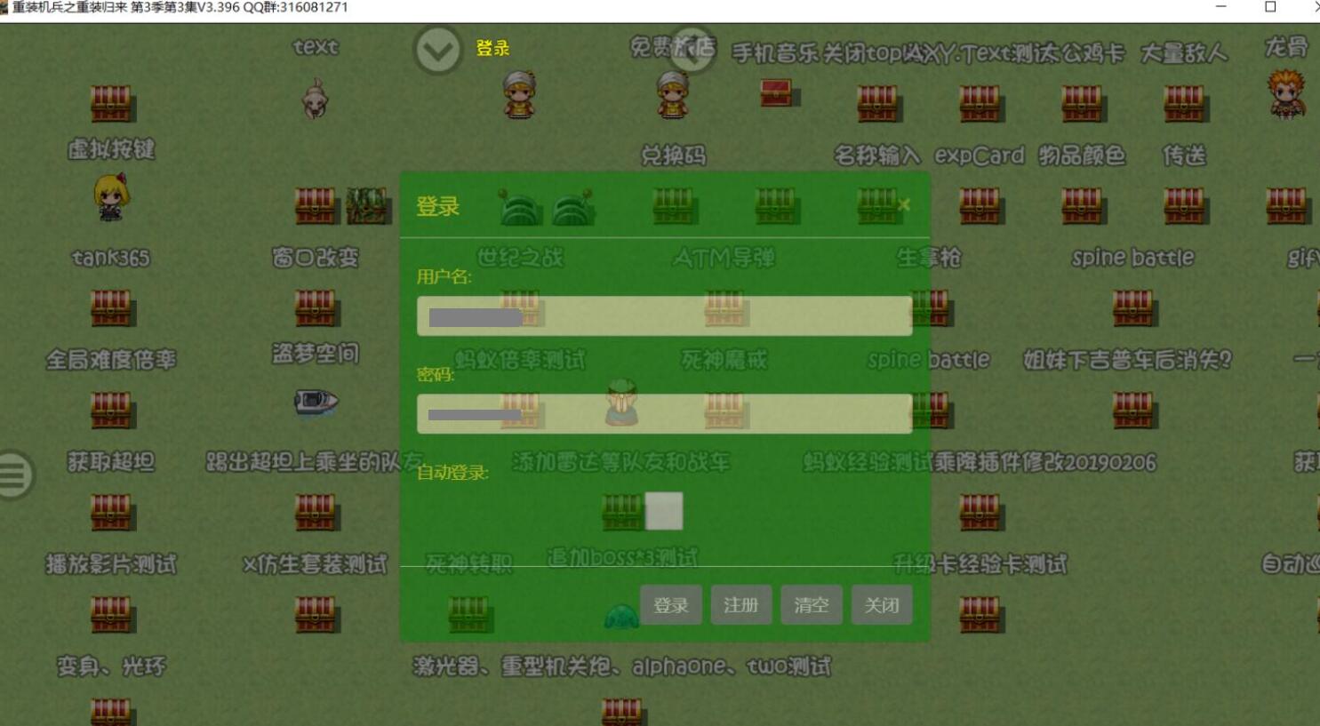 QQ截图20191025185437.jpg