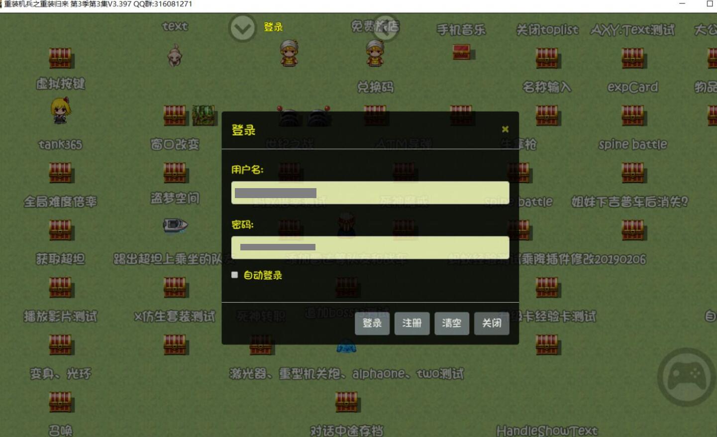 QQ截图20191025185517.jpg