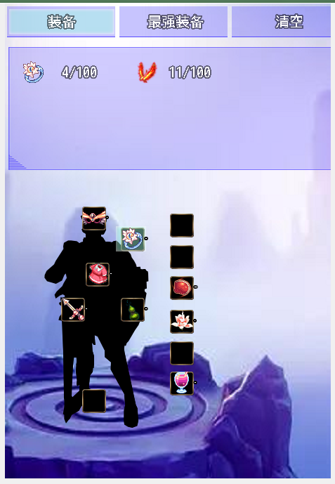 QQ截图20191026081731.png
