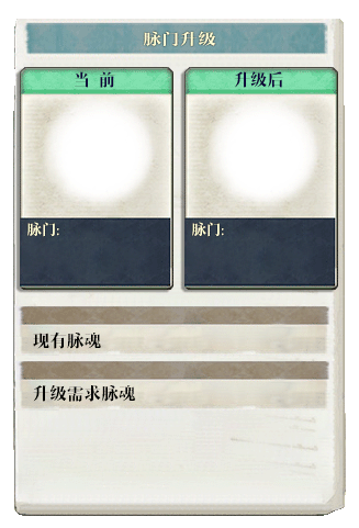 maimenshengji.png