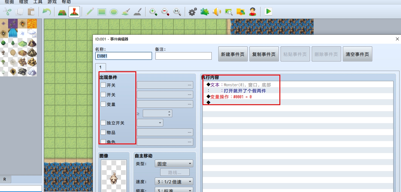 默认字体