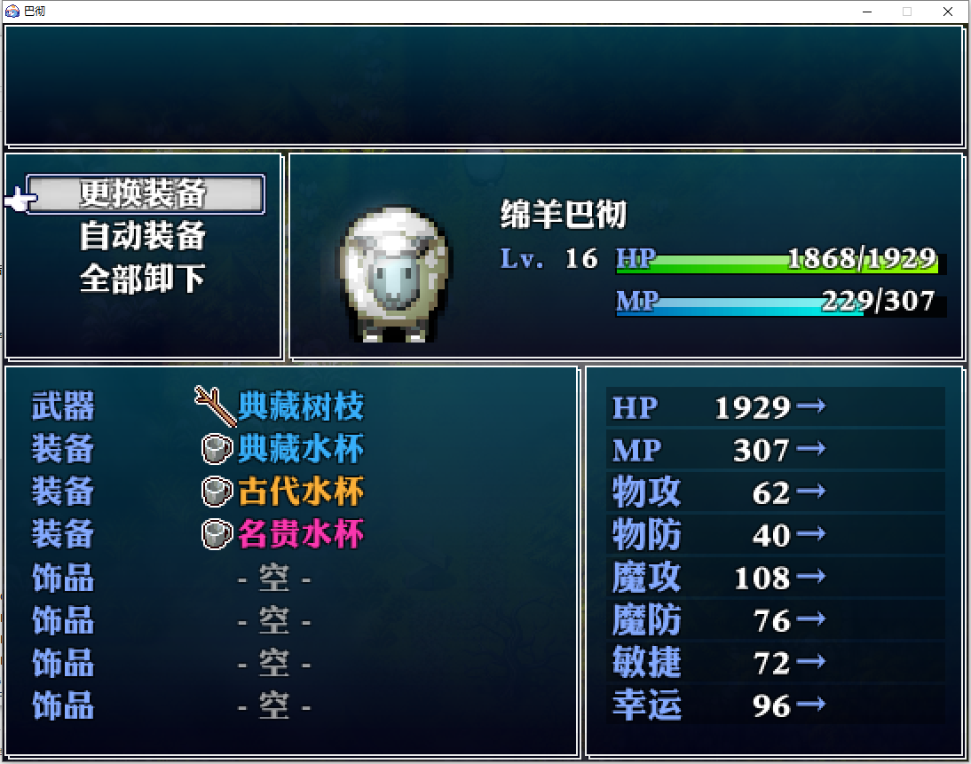 QQ截图20191101132543.png