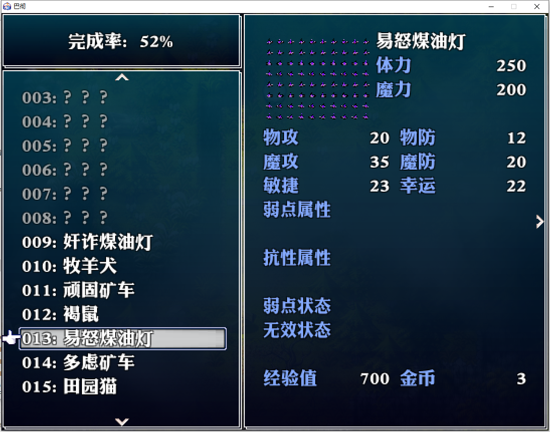 QQ截图20191101132633.png