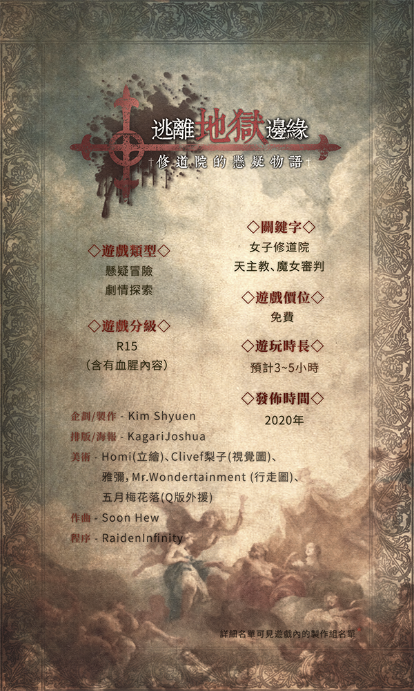 logo &amp; info &amp; staff-small.png