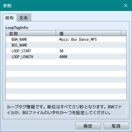 Mp3参数2.png