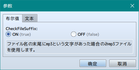 MP3参数.png